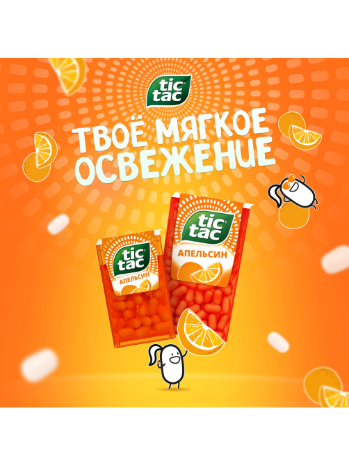 Драже Tic Tac со вкусом апельсина освежающее, 16г x 12 шт