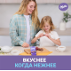Шоколад Milka Фундук-изюм молочный, 80г