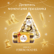 Набор конфет Ferrero Rocher хрустящие из молочного шоколада, 300г