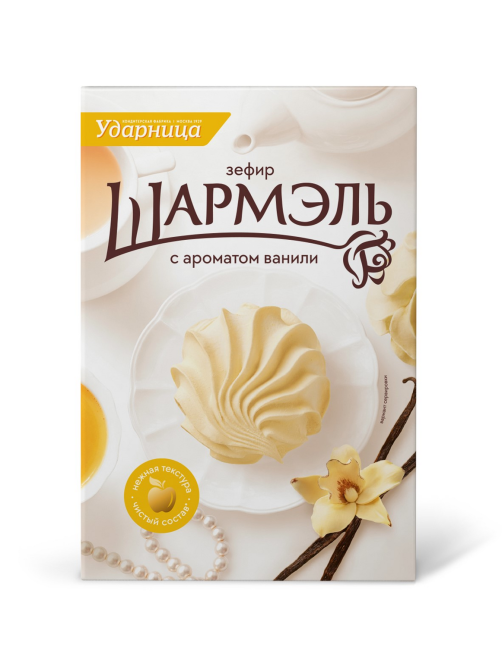 Зефир Ударница Шармэль с ароматом ванили, 255г