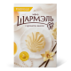 Зефир Ударница Шармэль с ароматом ванили, 255г