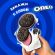 Печенье сэндвич Oreo с какао и клубничной начинкой, 95г