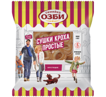 Сушки Семейка Озби Кроха простые, 200г