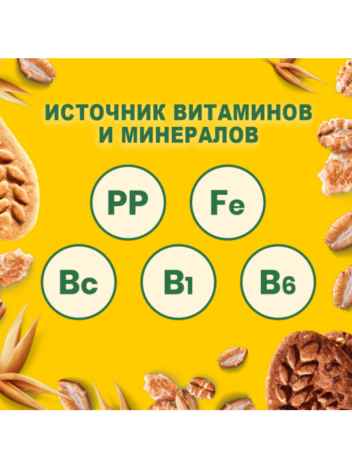 Печенье Belvita Утреннее со злаками, 225г