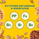 Печенье Belvita Утреннее со злаками, 225г