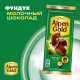 Шоколад молочный Alpen Gold с фундуком, 80г