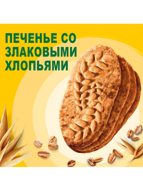 Печенье Belvita Утреннее со злаками, 225г