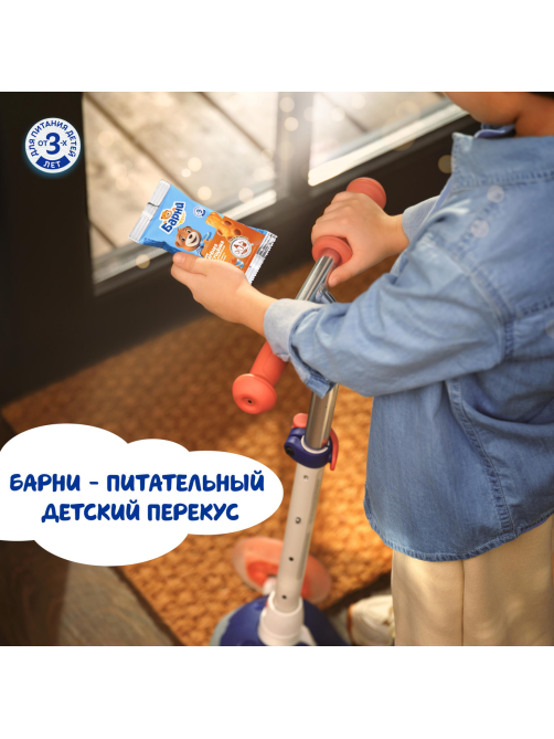 Пирожное бисквитное Медвежонок Барни с начинкой со вкусом вареного сгущенного молока, 150г