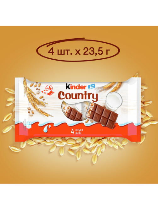 Шоколад Kinder Country молочный со злаками, 94г