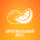 Драже Tic Tac со вкусом апельсина освежающее, 16г x 12 шт