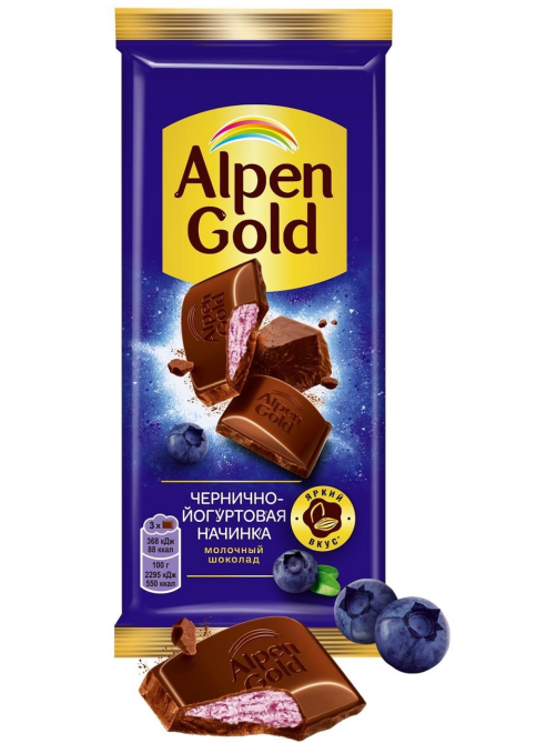 Шоколад молочный Alpen Gold черника-йогурт, 80г