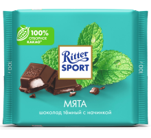 Шоколад Ritter Sport темный с мятой, 100г