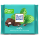 Шоколад Ritter Sport темный с мятой, 100г