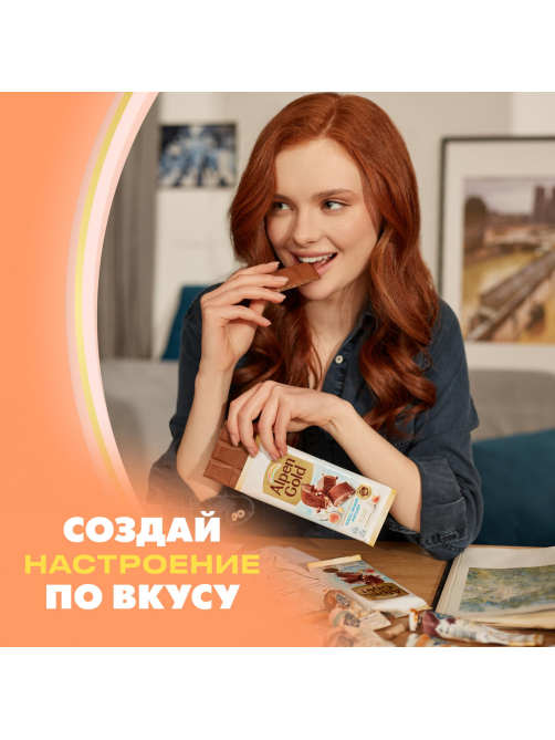 Шоколад молочный Alpen Gold c сушеным инжиром, кокосовой стружкой и соленым крекером, 80г