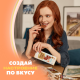 Шоколад молочный Alpen Gold c сушеным инжиром, кокосовой стружкой и соленым крекером, 80г