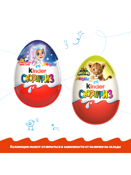 Шоколадное яйцо Kinder Сюрприз из молочного шоколада и игрушкой внутри коллекция Natoons, 20г