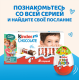 Шоколад молочный Kinder Chocolate с молочной начинкой, 100г