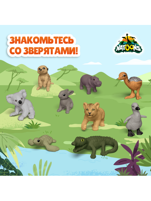 Шоколадное яйцо Kinder Сюрприз из молочного шоколада и игрушкой внутри коллекция Natoons, 20г