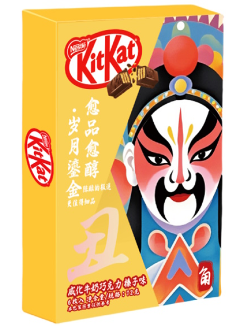 Батончик KitKat Лица оперы фундук, 72г