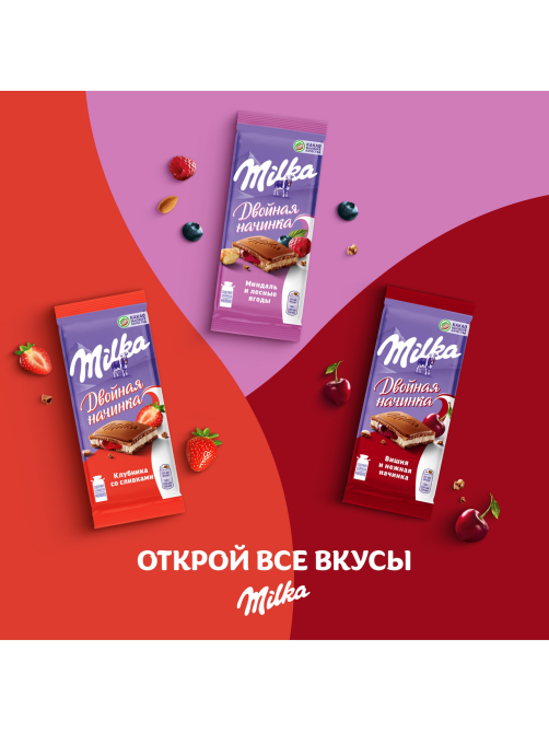 Шоколад Milka Миндаль-лесные ягоды молочный, 80г