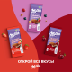 Шоколад Milka Миндаль-лесные ягоды молочный, 80г