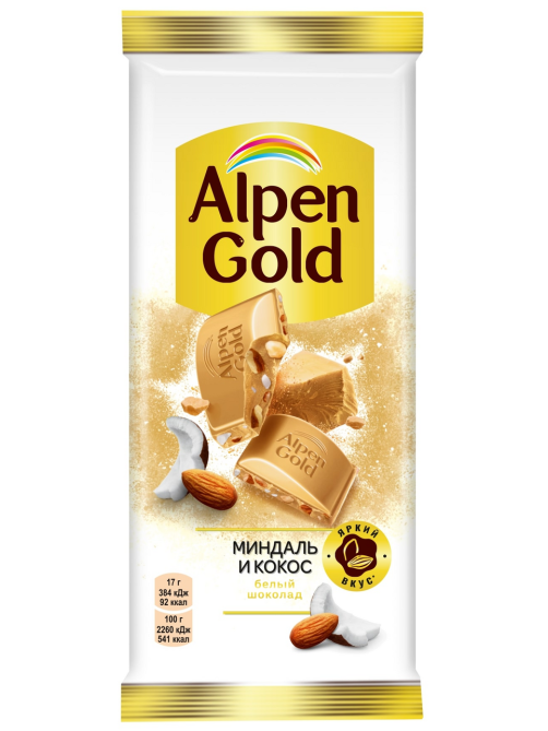 Шоколад белый Alpen Gold Миндаль-кокос, 80г
