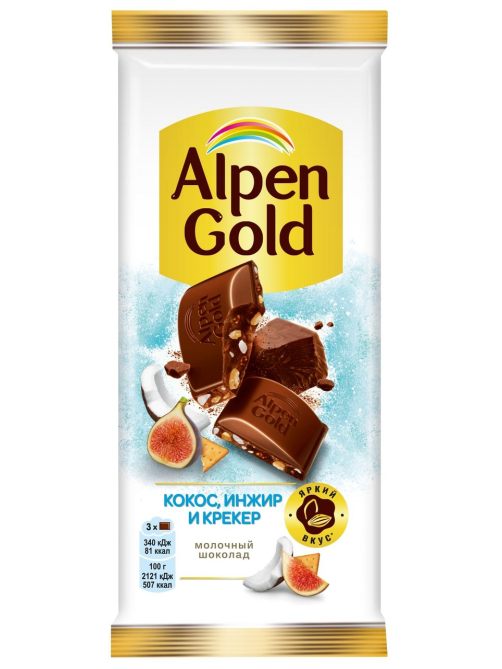 Шоколад молочный Alpen Gold c сушеным инжиром, кокосовой стружкой и соленым крекером, 80г