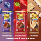 Шоколад Alpen Gold Oreo Черничная поляна молочный, 85г