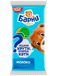 Пирожное бисквитное Барни Молоко, 30г