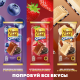 Шоколад Alpen Gold Oreo Нежная клубника молочный, 85г