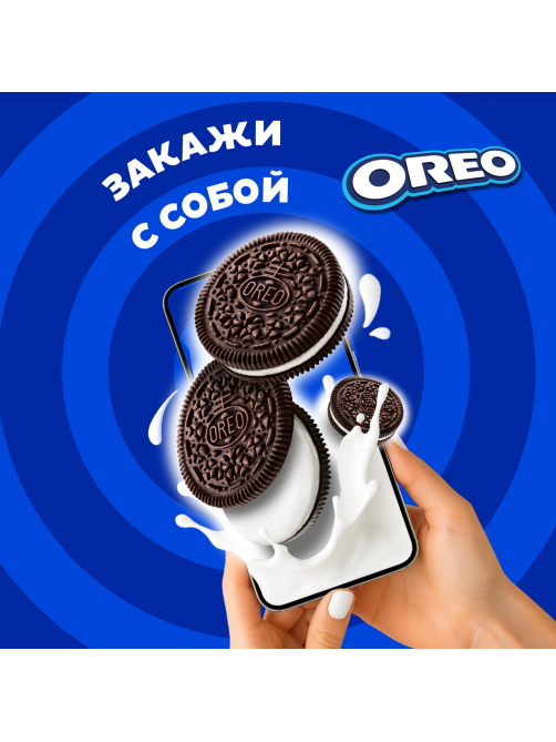 Печенье сэндвич Oreo Original с какао и начинкой с ванильным вкусом, 228г