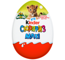 Шоколадное яйцо Kinder Сюрприз Maxi c молочным внутренним слоем и большой игрушкой внутри, 100г