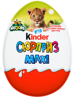 Шоколадное яйцо Kinder Сюрприз Maxi c молочным внутренним слоем и большой игрушкой внутри, 100г