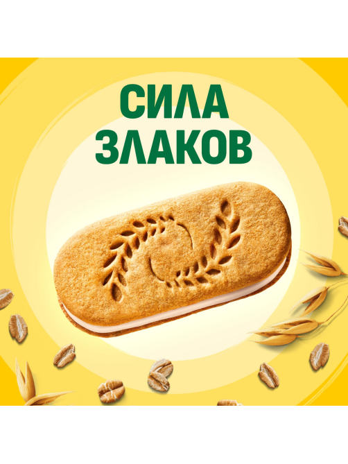 Печенье сэндвич Belvita Утреннее с йогуртовой начинкой, 253г