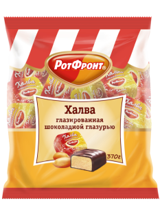 Халва Рот Фронт с шоколадной глазурью, 370г
