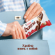 Вафли Kinder Bueno покрытые молочным шоколадом с молочно-ореховой начинкой, 43г