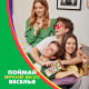 Шоколад Alpen Gold Max Fun Ягоды-карамель-шипучие шарики молочный, 140г
