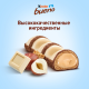 Вафли Kinder Bueno White покрытые белым шоколадом с молочно-ореховой начинкой, 39г