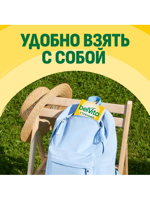 Печенье сэндвич Belvita Утреннее с какао и йогуртовой начинкой, 253г