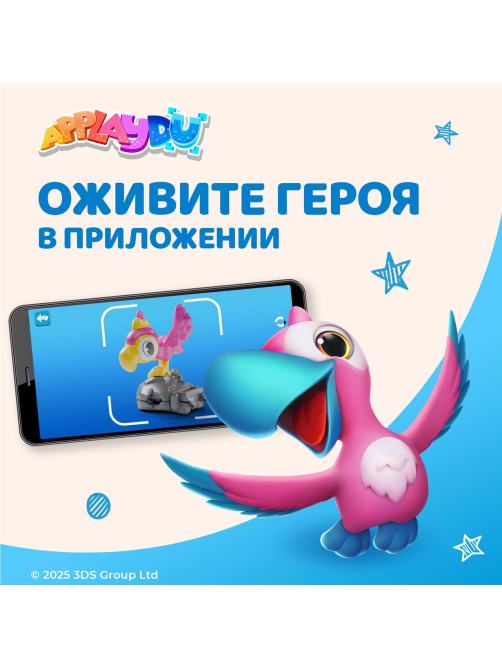 Шоколадное яйцо Kinder Сюрприз с игрушкой внутри коллекция Эмоции, 20г