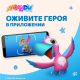 Шоколадное яйцо Kinder Сюрприз с игрушкой внутри коллекция Эмоции, 20г