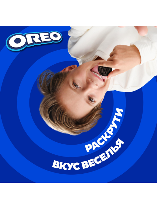Печенье сэндвич Oreo с какао и клубничной начинкой, 228г