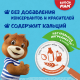 Пирожное Медвежонок Барни бисквитное с бананово-йогуртовой начинкой, 150г