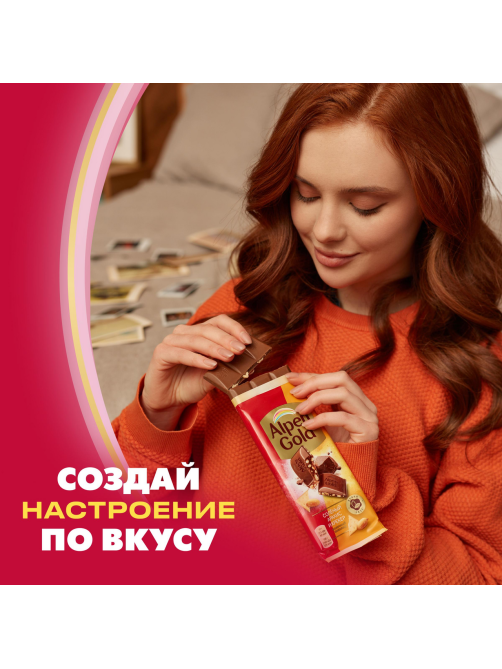 Шоколад молочный Alpen Gold соленый арахис-крекер, 80г