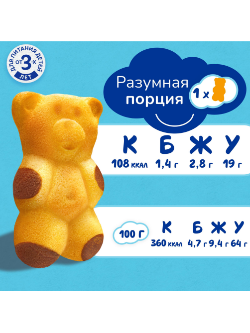 Пирожное бисквитное Барни Клубника (30г x 5шт), 150г