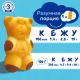 Пирожное бисквитное Барни Клубника (30г x 5шт), 150г