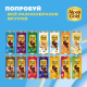 Шоколад молочный Alpen Gold 80г