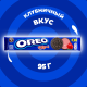 Печенье сэндвич Oreo с какао и клубничной начинкой, 95г