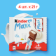 Шоколад молочный Kinder Maxi с молочной начинкой, 84г