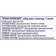 Набор мини-шоколада Ritter Sport Mini 7 вкусов, 1.4кг